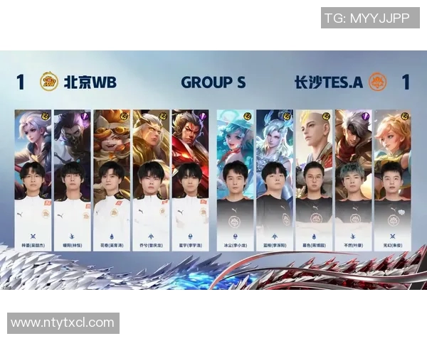 电竞数据王者荣耀TES战队配合策略分析与实战应用探讨