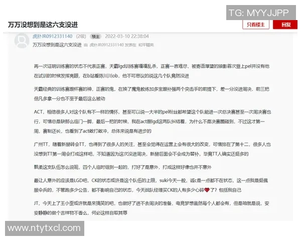 esports数据和平精英战术分析LNG战队边路渗透策略与执行细节探讨