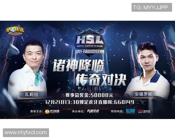 2026电竞新闻JDG战队转型之路揭秘从巅峰到重生的奋斗历程与未来展望